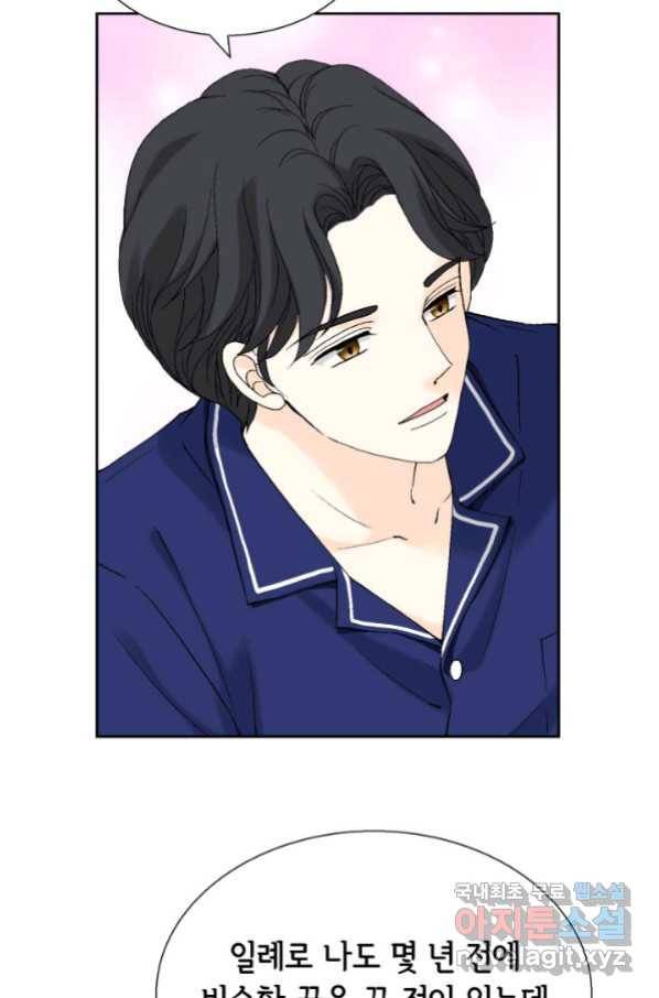 누구의 아이를 낳을까 湲몃そ 24
