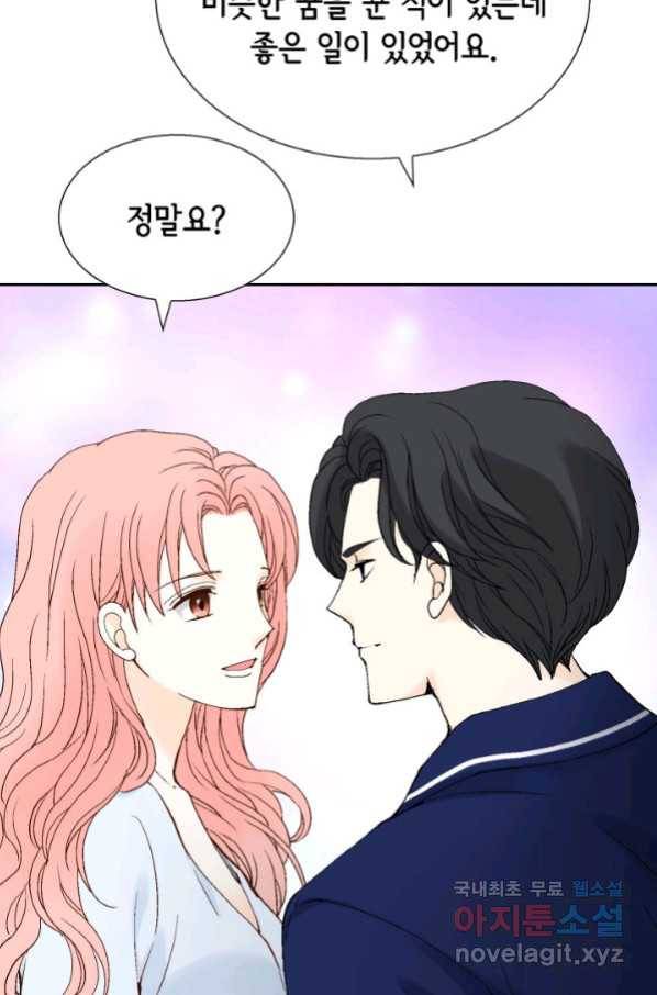 누구의 아이를 낳을까 湲몃そ 25