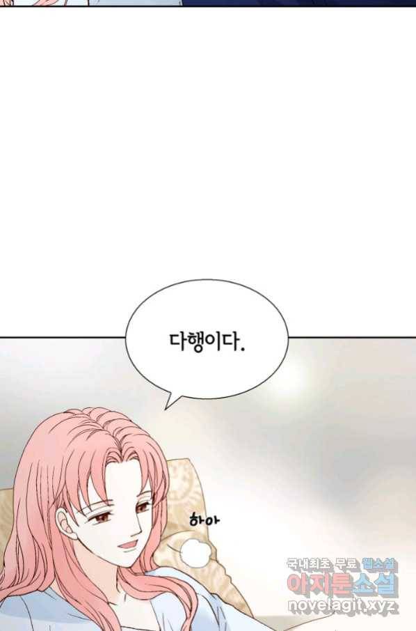 누구의 아이를 낳을까 湲몃そ 26