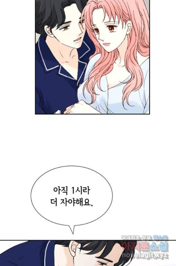 누구의 아이를 낳을까 湲몃そ 28