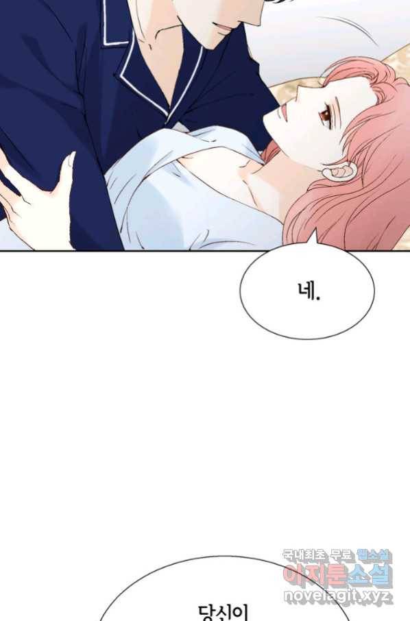 누구의 아이를 낳을까 湲몃そ 29