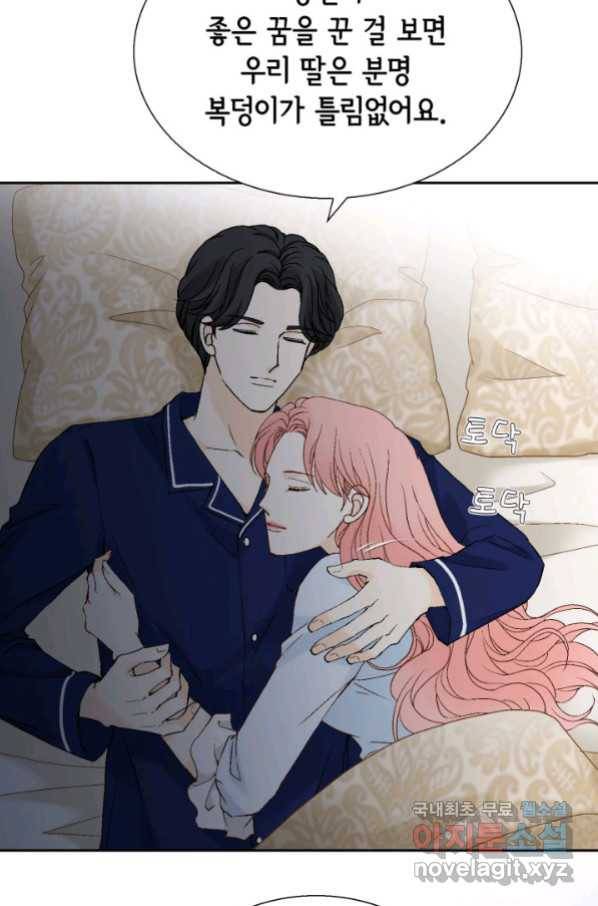 누구의 아이를 낳을까 湲몃そ 30