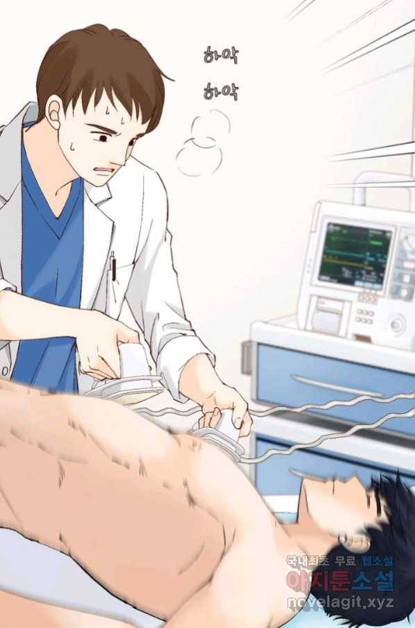누구의 아이를 낳을까 湲몃そ 34