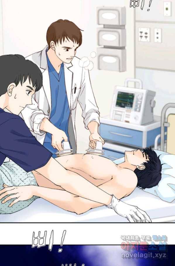 누구의 아이를 낳을까 湲몃そ 36