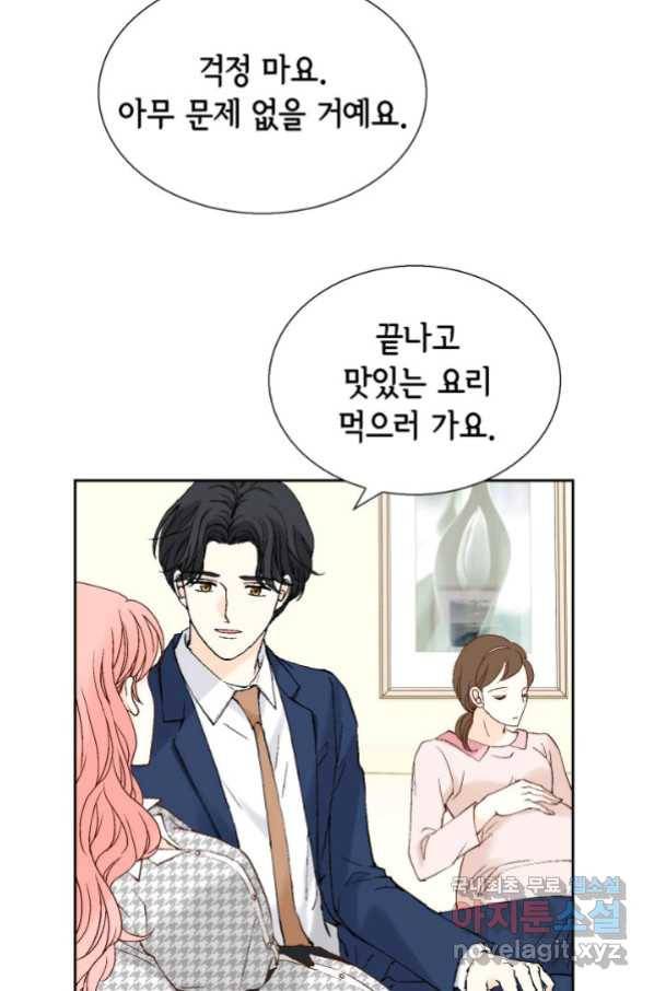 누구의 아이를 낳을까 湲몃そ 40