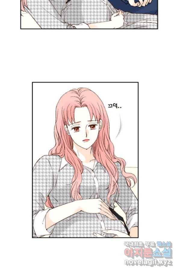 누구의 아이를 낳을까 湲몃そ 41
