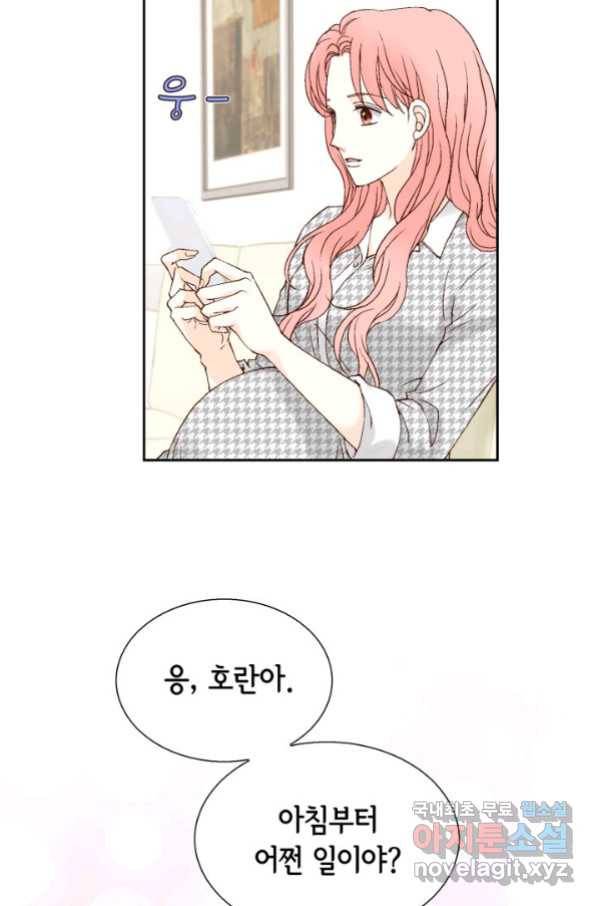 누구의 아이를 낳을까 湲몃そ 43