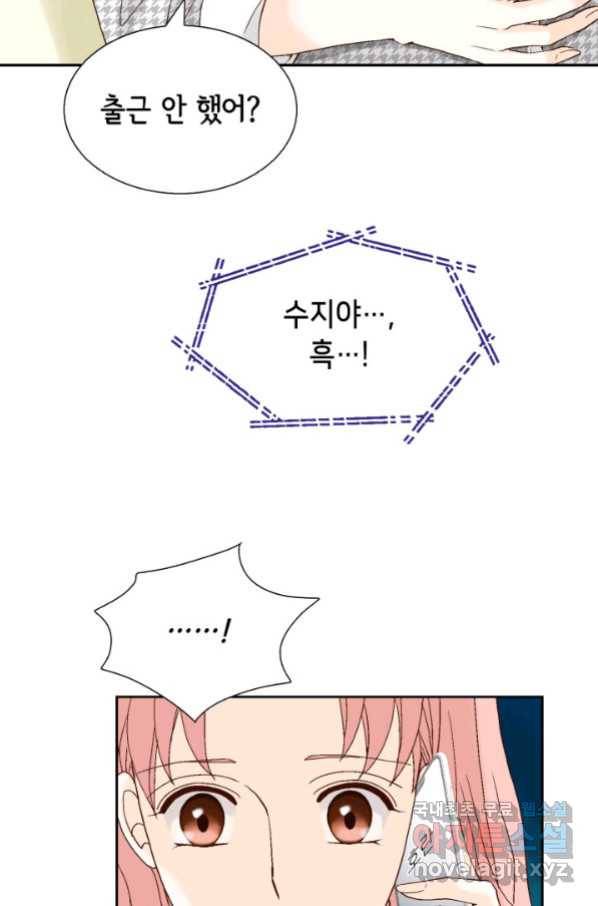 누구의 아이를 낳을까 湲몃そ 45