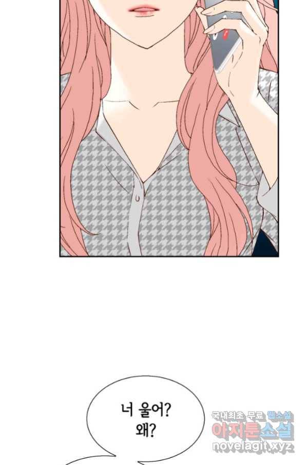 누구의 아이를 낳을까 湲몃そ 46