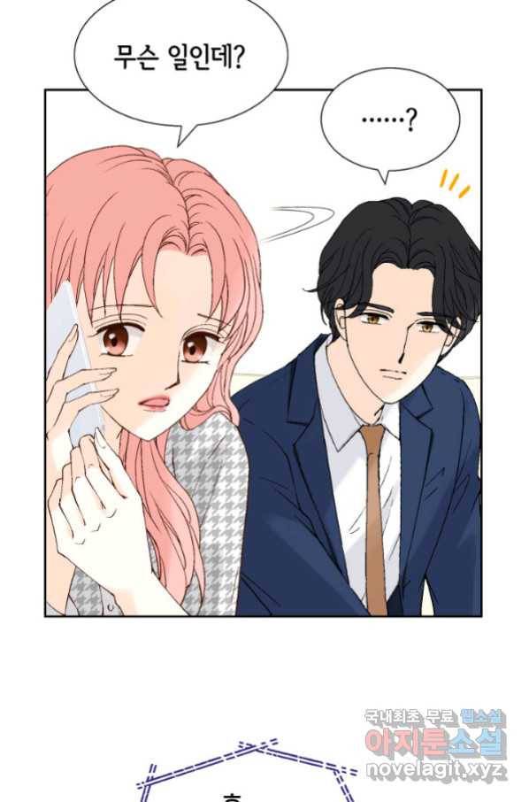누구의 아이를 낳을까 湲몃そ 47