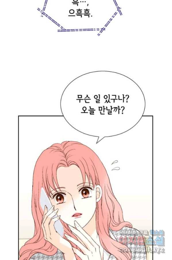 누구의 아이를 낳을까 湲몃そ 48