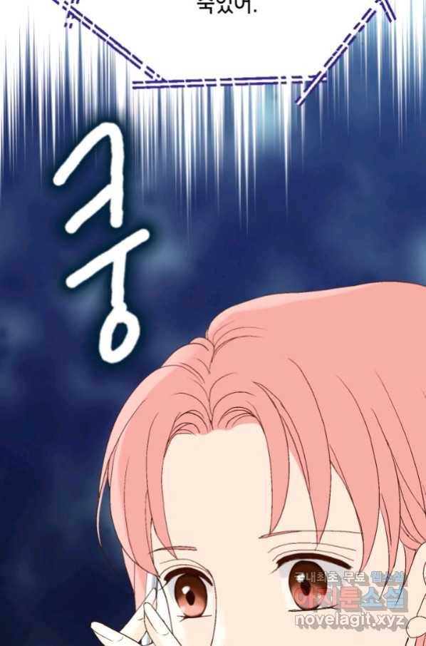 누구의 아이를 낳을까 湲몃そ 51