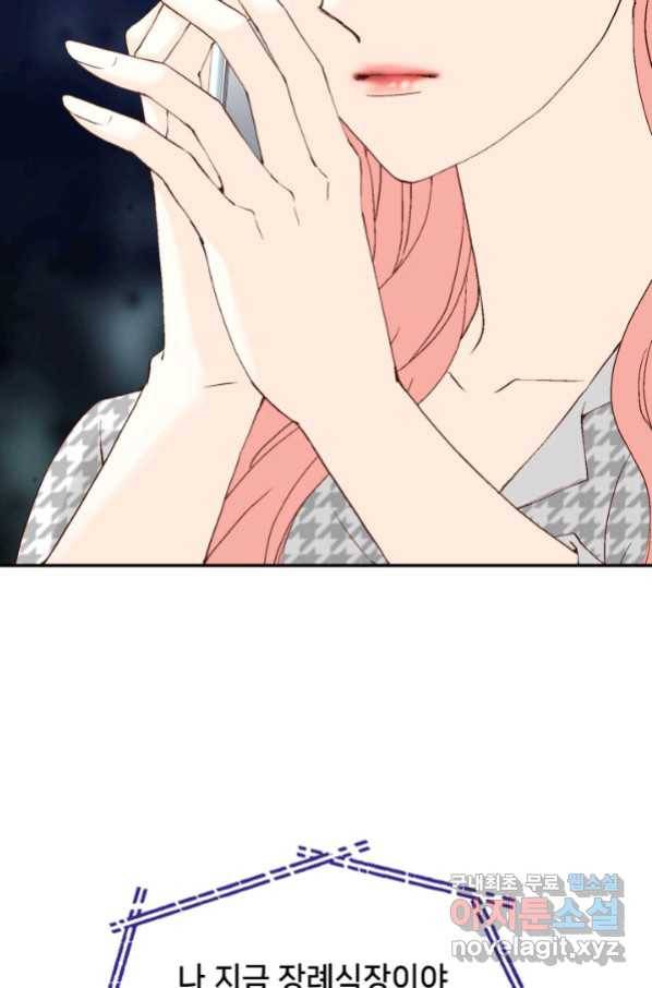 누구의 아이를 낳을까 湲몃そ 52