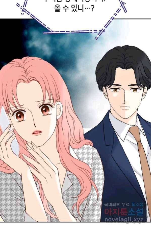 누구의 아이를 낳을까 湲몃そ 53