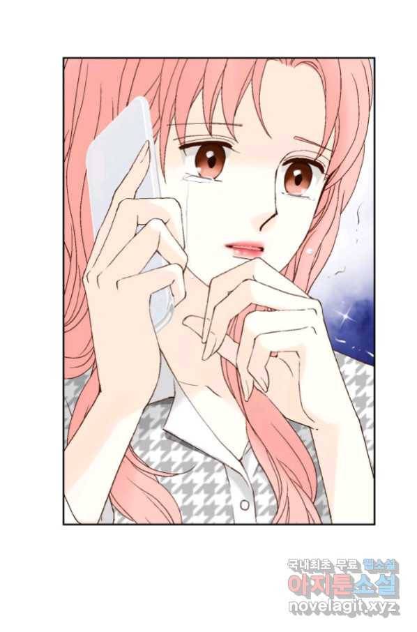 누구의 아이를 낳을까 湲몃そ 54