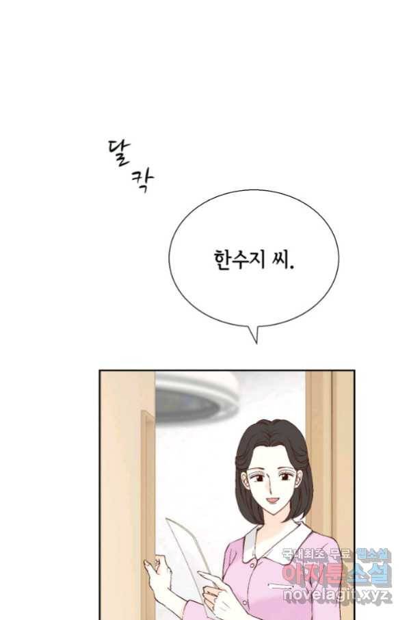 누구의 아이를 낳을까 湲몃そ 55