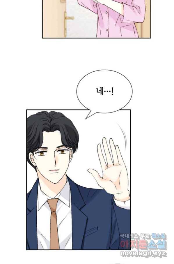 누구의 아이를 낳을까 湲몃そ 56