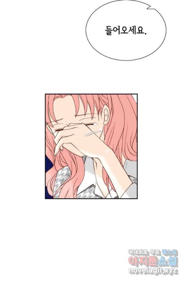 누구의 아이를 낳을까 湲몃そ 57