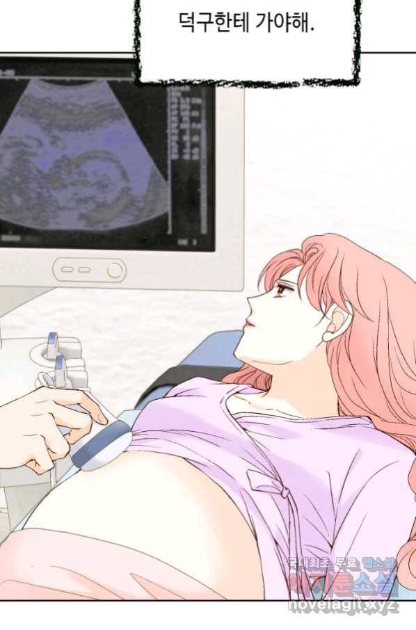 누구의 아이를 낳을까 湲몃そ 63