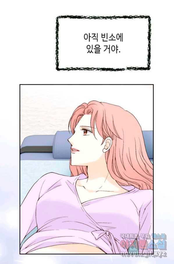 누구의 아이를 낳을까 湲몃そ 64
