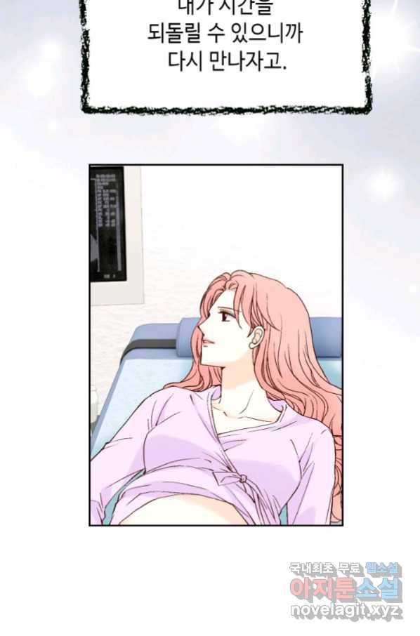 누구의 아이를 낳을까 湲몃そ 66