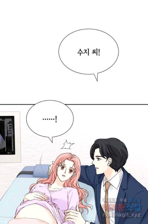 누구의 아이를 낳을까 湲몃そ 67