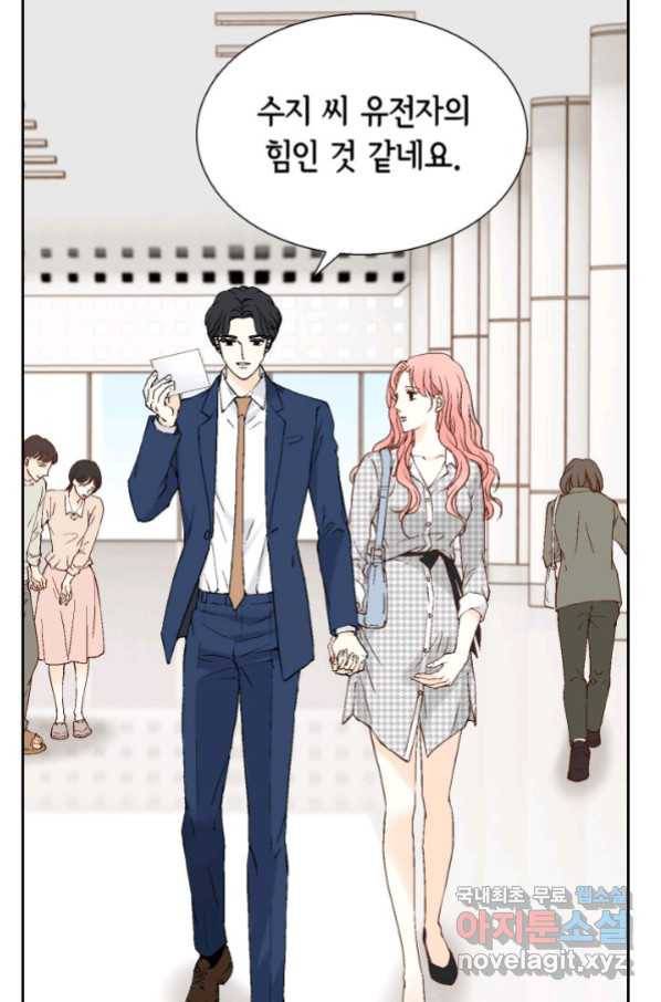 누구의 아이를 낳을까 湲몃そ 71