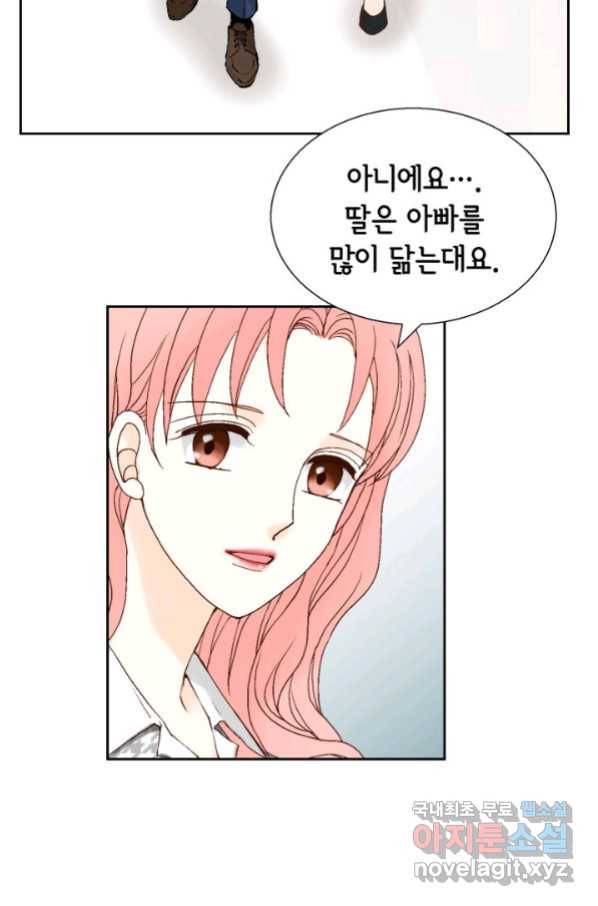 누구의 아이를 낳을까 湲몃そ 72