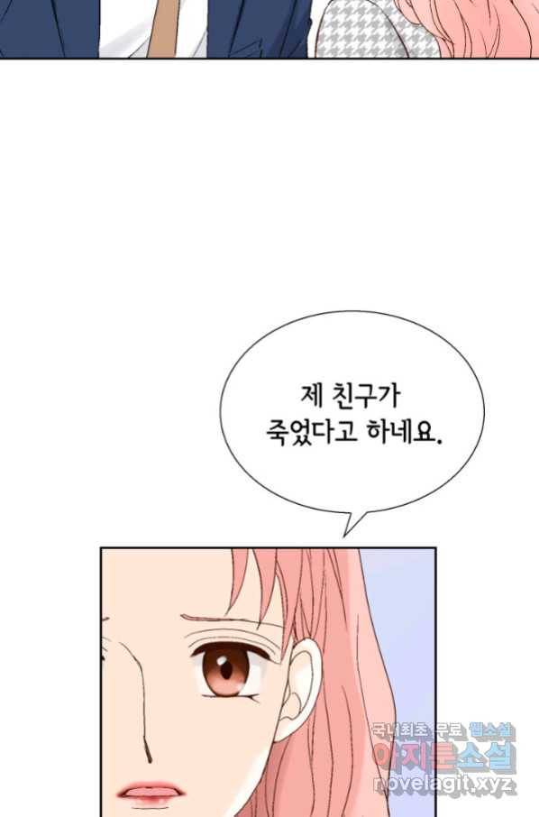 누구의 아이를 낳을까 湲몃そ 75