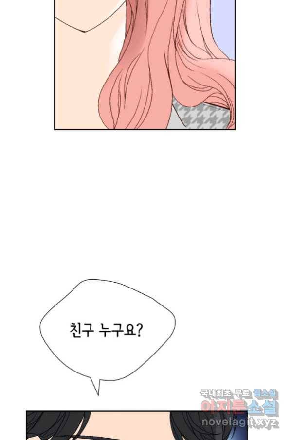 누구의 아이를 낳을까 湲몃そ 76