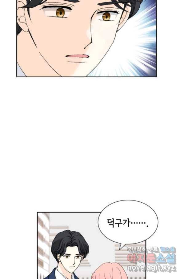누구의 아이를 낳을까 湲몃そ 77