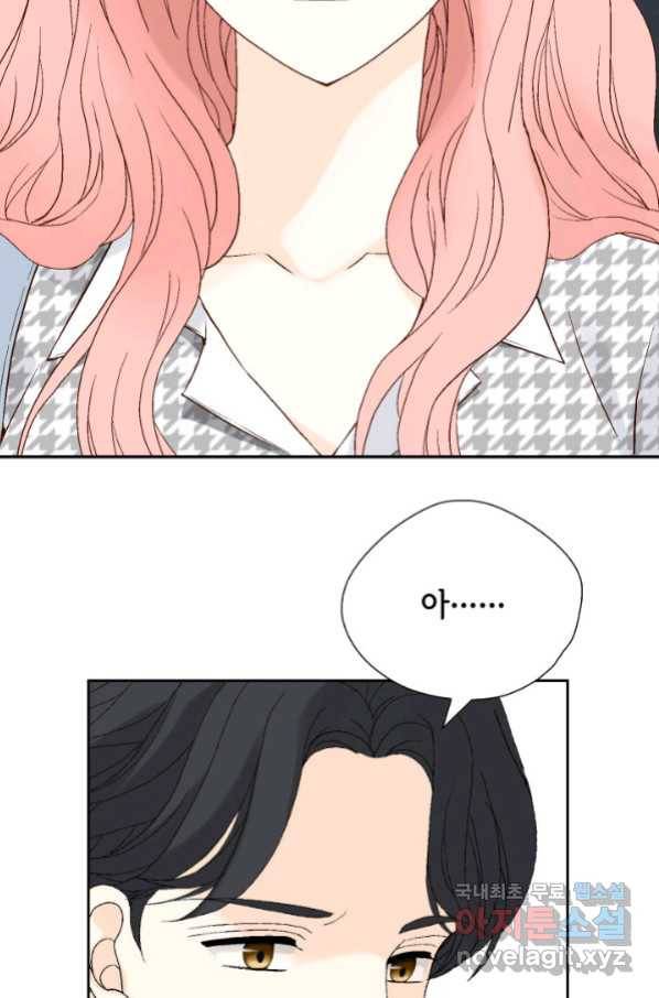 누구의 아이를 낳을까 湲몃そ 80