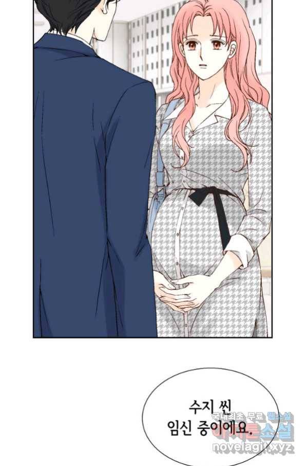 누구의 아이를 낳을까 湲몃そ 84