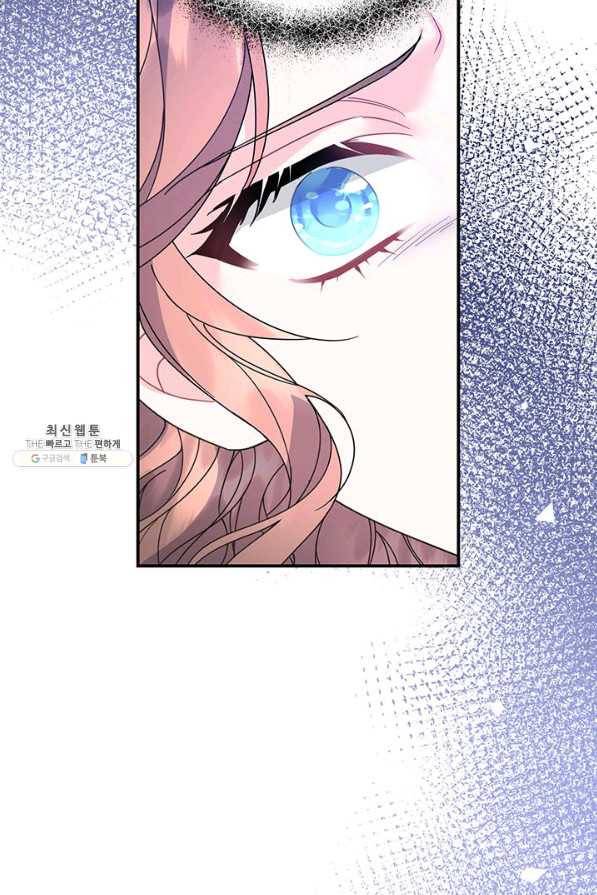 전령새 왕녀님 53화 7