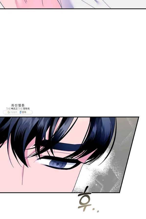 전령새 왕녀님 53화 9