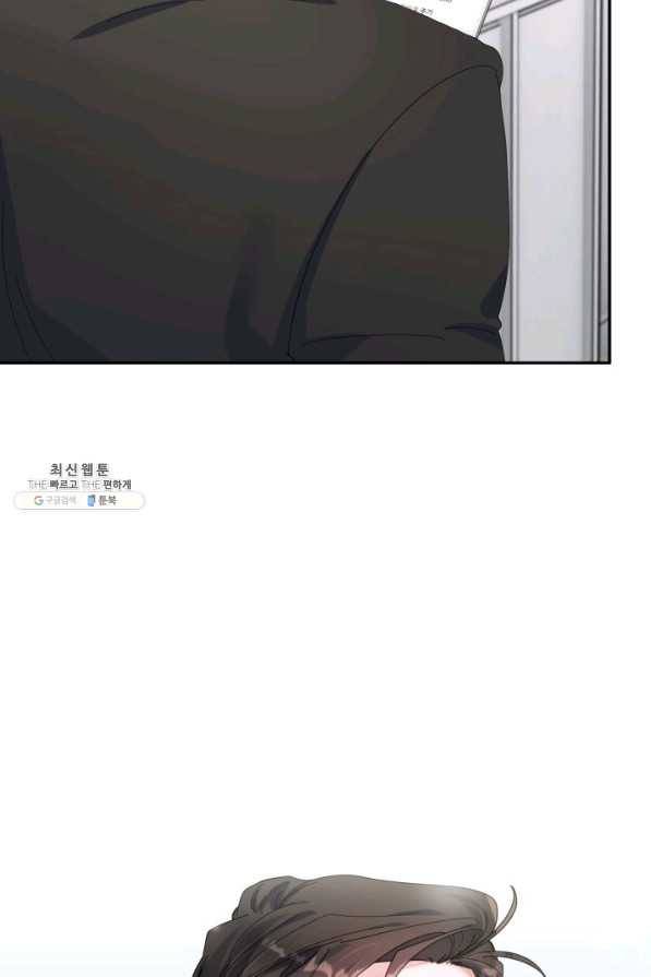 아저씨, 내 기분 왜 이래요 22화 13
