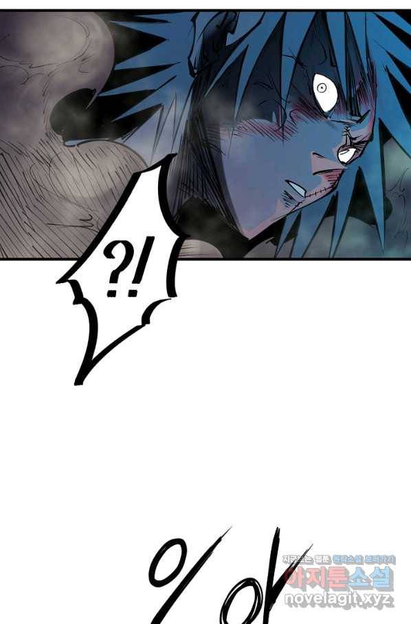 금강야차 23화 4