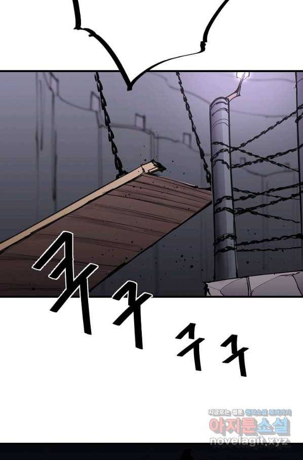 금강야차 23화 18