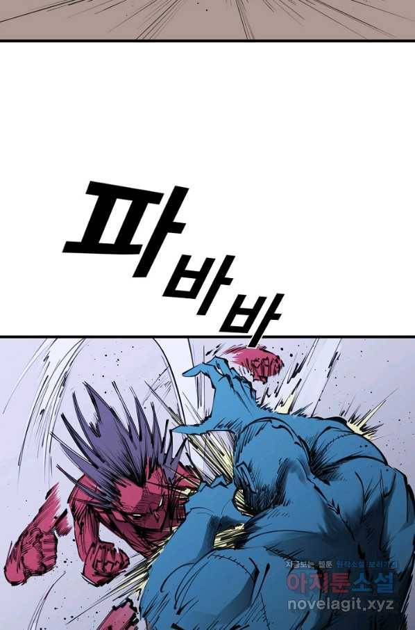금강야차 23화 75