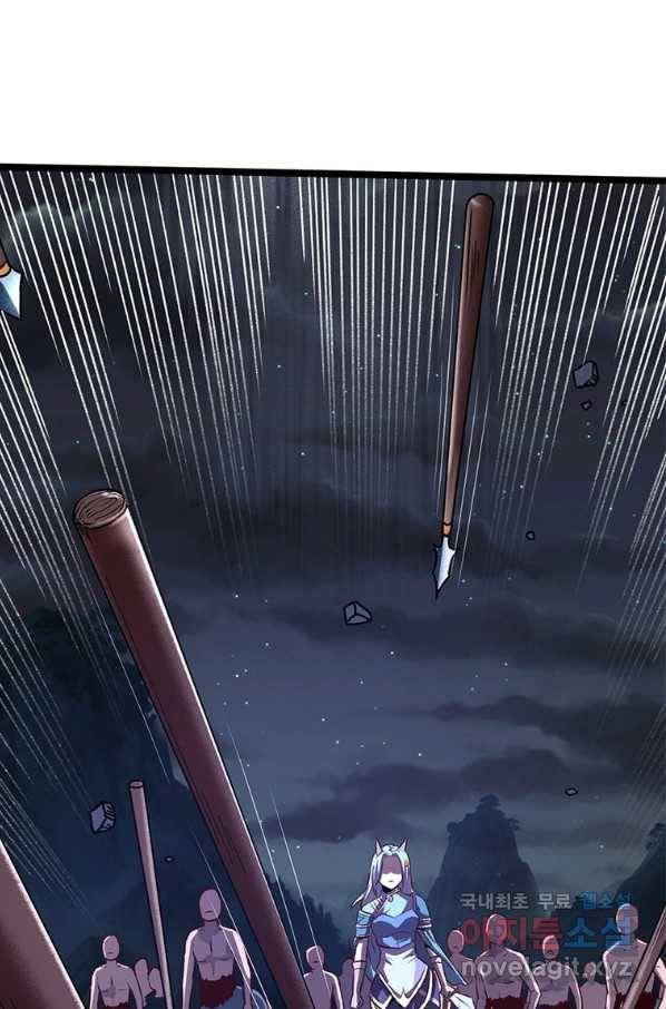 SSS급 영주로 회귀했다 11화 8