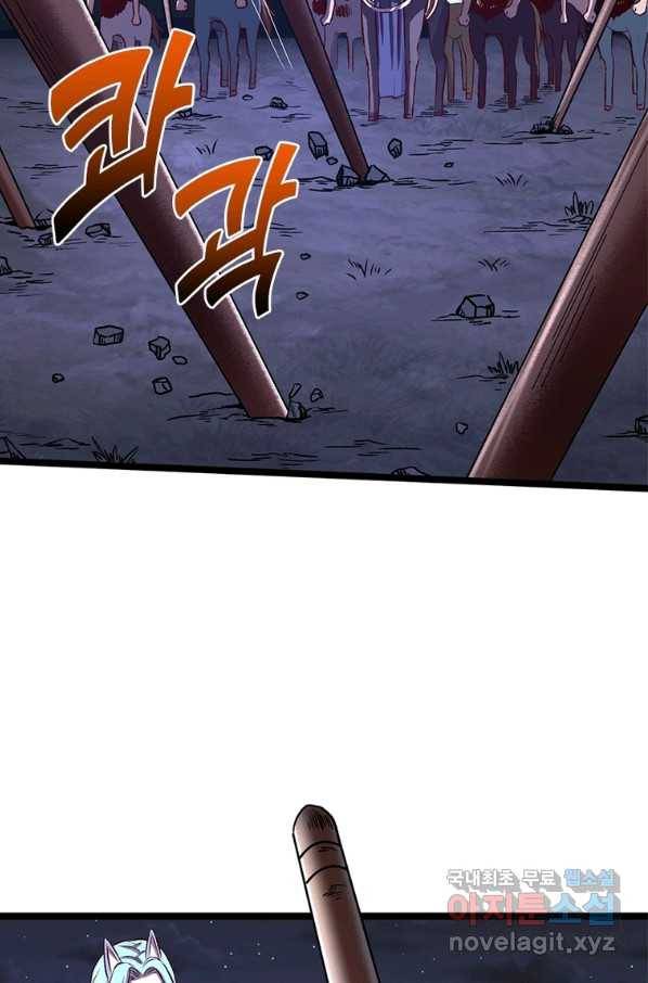SSS급 영주로 회귀했다 11화 9