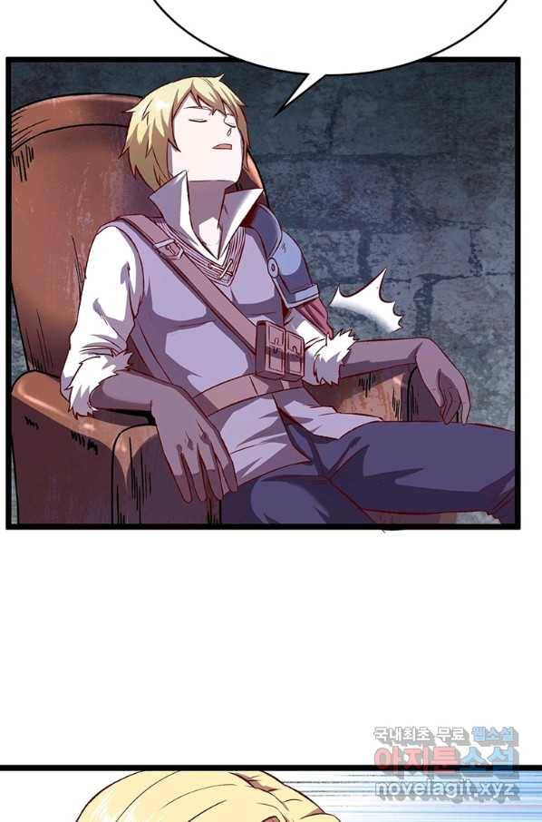 SSS급 영주로 회귀했다 11화 55