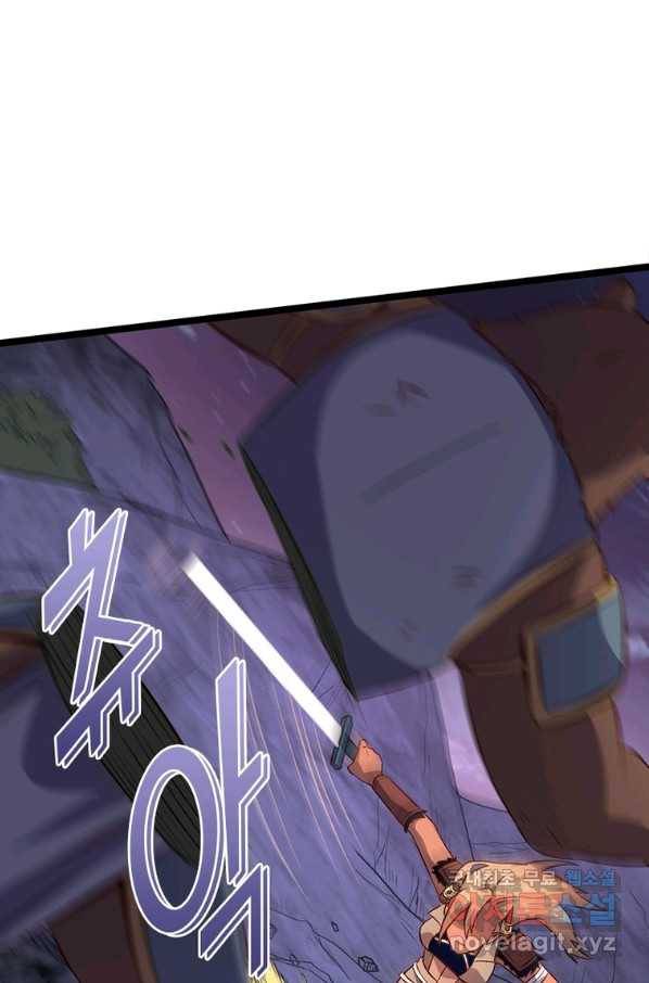 SSS급 영주로 회귀했다 20화 16