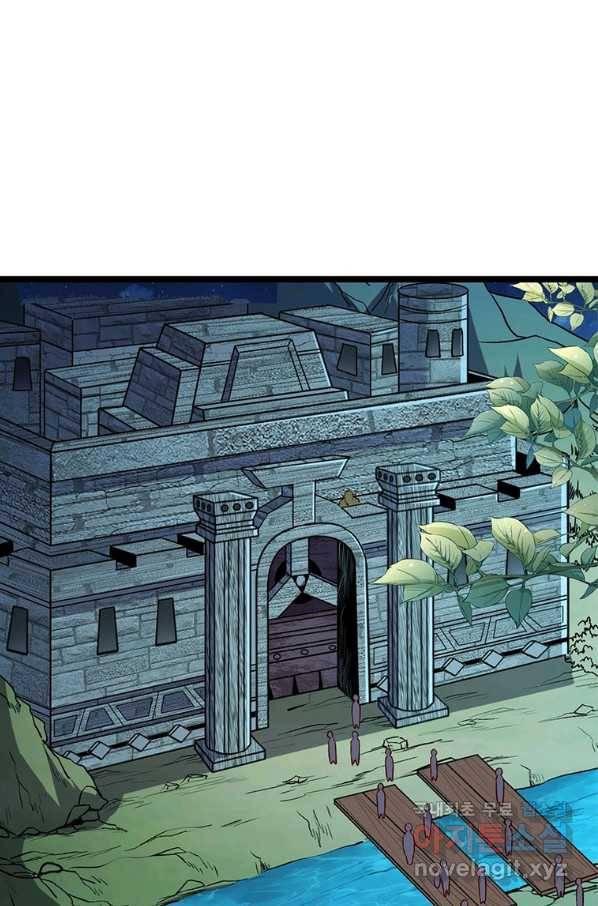 SSS급 영주로 회귀했다 20화 23