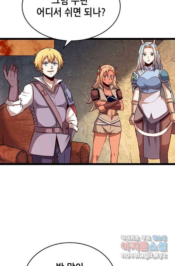 SSS급 영주로 회귀했다 20화 47