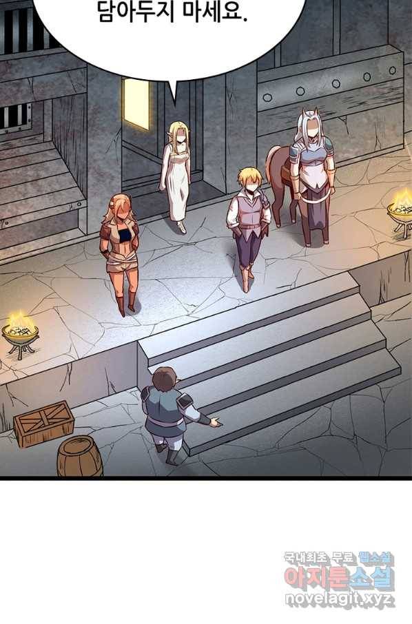 SSS급 영주로 회귀했다 20화 49