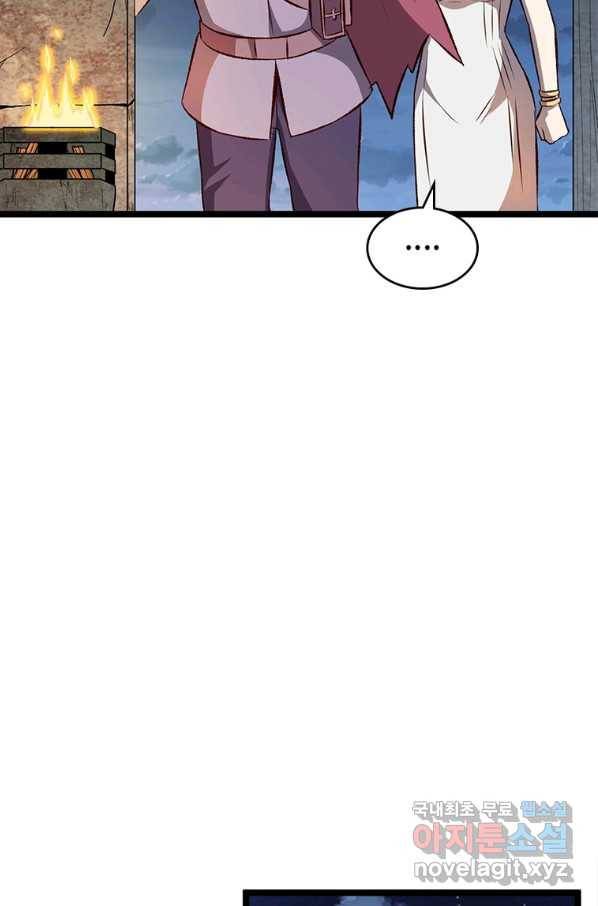 SSS급 영주로 회귀했다 20화 56