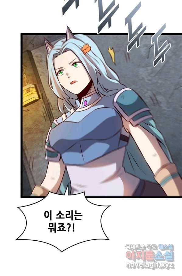 SSS급 영주로 회귀했다 20화 63