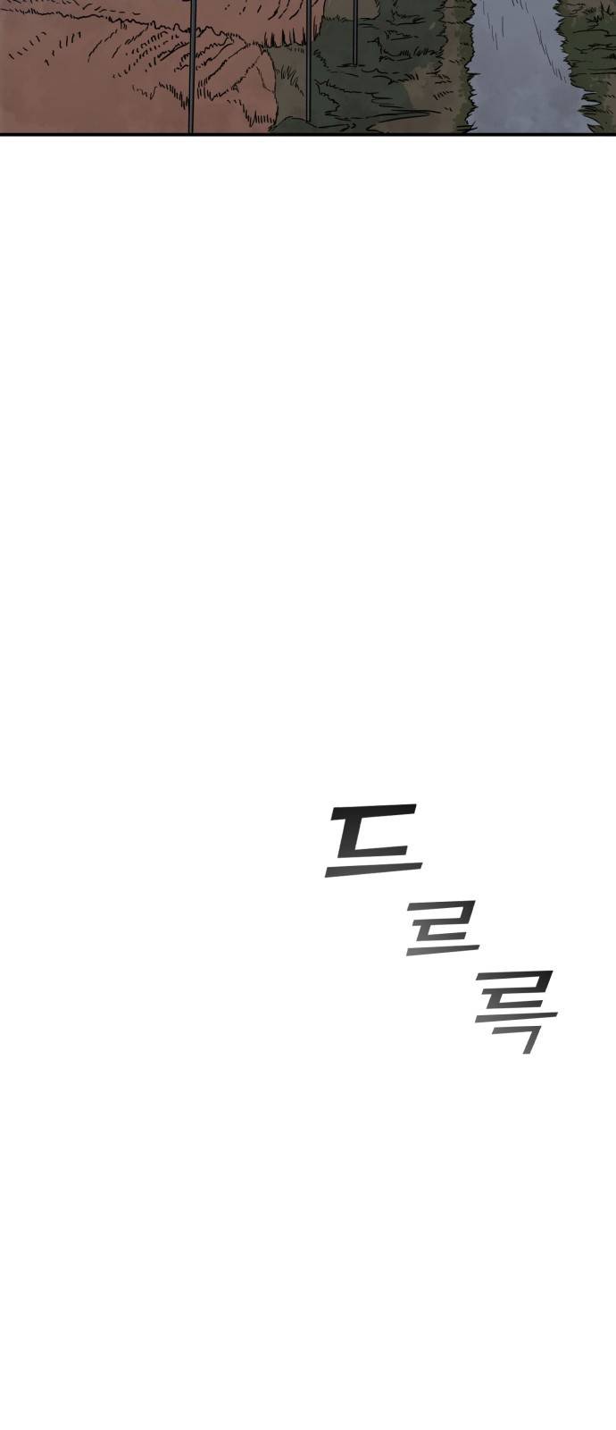 A.I. 닥터 66화 : 느낌이 좋은데 16