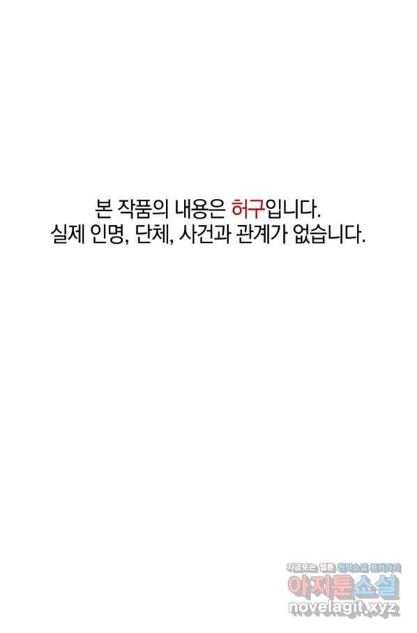 일곱번째 배심원 37화 1